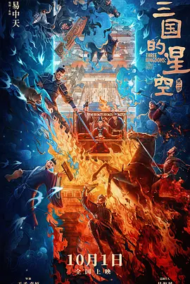 在线播放亚洲精品富二代91
